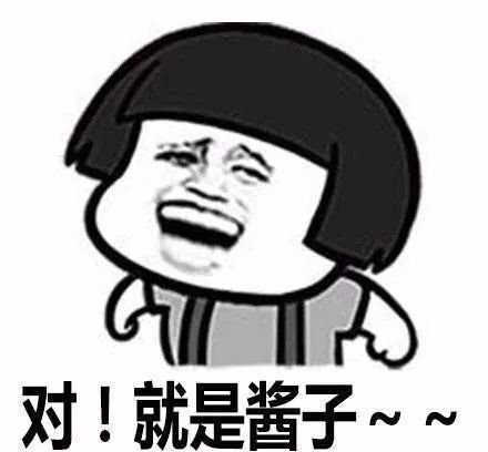 搞笑段子：早上坐公交車人很多。突然感覺包被動了一下(圖1)