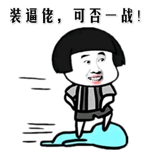 搞笑段子（爆笑一下）：小侄子抓周爺爺的反應(圖2)