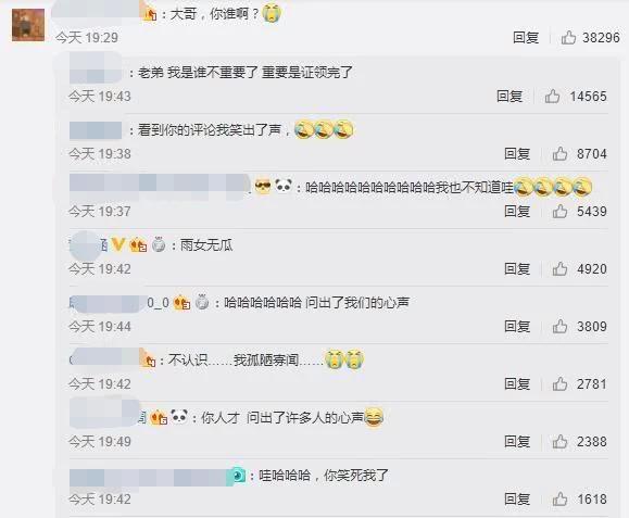 林志玲結婚太突然網友們鬧出一個又一個搞笑段子笑到停不下來(圖4)