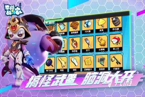 奇葩游戲大全有趣的搞笑游戲有哪些2023