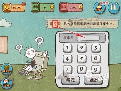 奇葩游戲大全有趣的搞笑游戲有哪些2023(圖4)