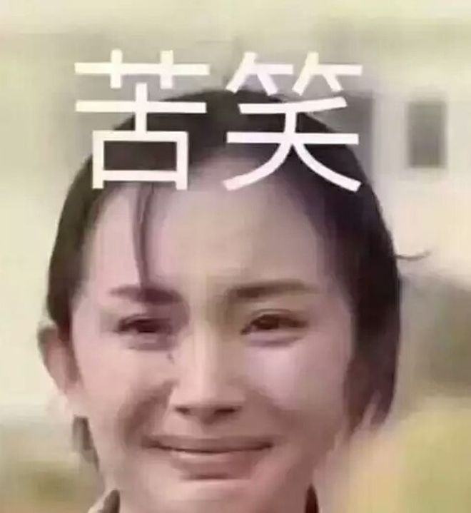 搞笑段子：結婚那天我喜極而泣(圖5)