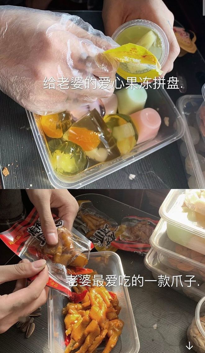 搞笑段子：結婚那天我喜極而泣(圖2)