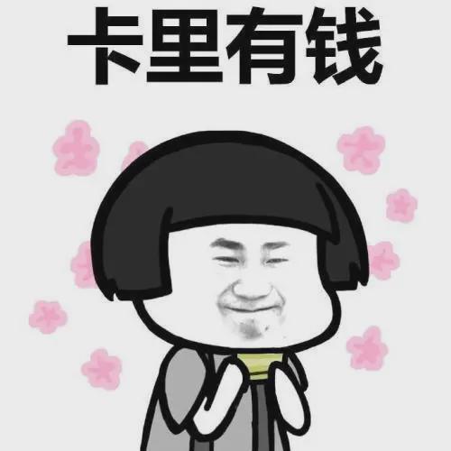 九游娛樂：【搞笑段子】人類學家發現如果踩一個人的腳他就會有可能張嘴(圖3)