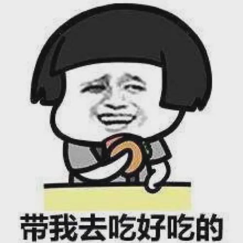 九游娛樂：【搞笑段子】人類學家發現如果踩一個人的腳他就會有可能張嘴(圖5)