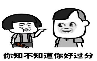 搞笑段子：最近中暑病人飆升大家都要關照家人好好照顧自己(圖2)