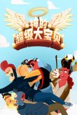 九游娛樂：2024高質量搞笑游戲大全熱門精品搞笑游戲排行榜