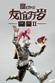 九游娛樂：2024高質(zhì)量搞笑游戲大全熱門精品搞笑游戲排行榜(圖3)