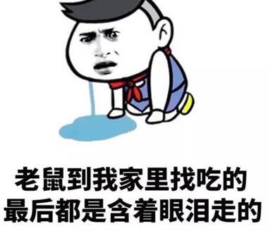 九游娛樂(lè)：超經(jīng)典的搞笑段子拯救你的不開(kāi)心第四個(gè)不好笑你打我
