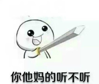 幽默搞笑段子集有多少姑娘表面是個女神其實是個女漢子哈哈(圖1)