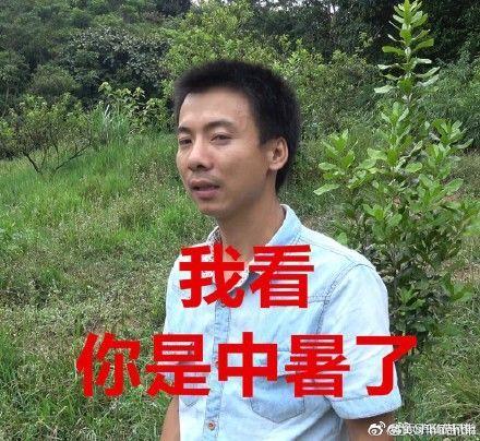 九游娛樂NineGame：學(xué)渣求生優(yōu)雅三連：不算渣努力過學(xué)霸太多│春節(jié)“消尷除尬”全攻略(圖5)