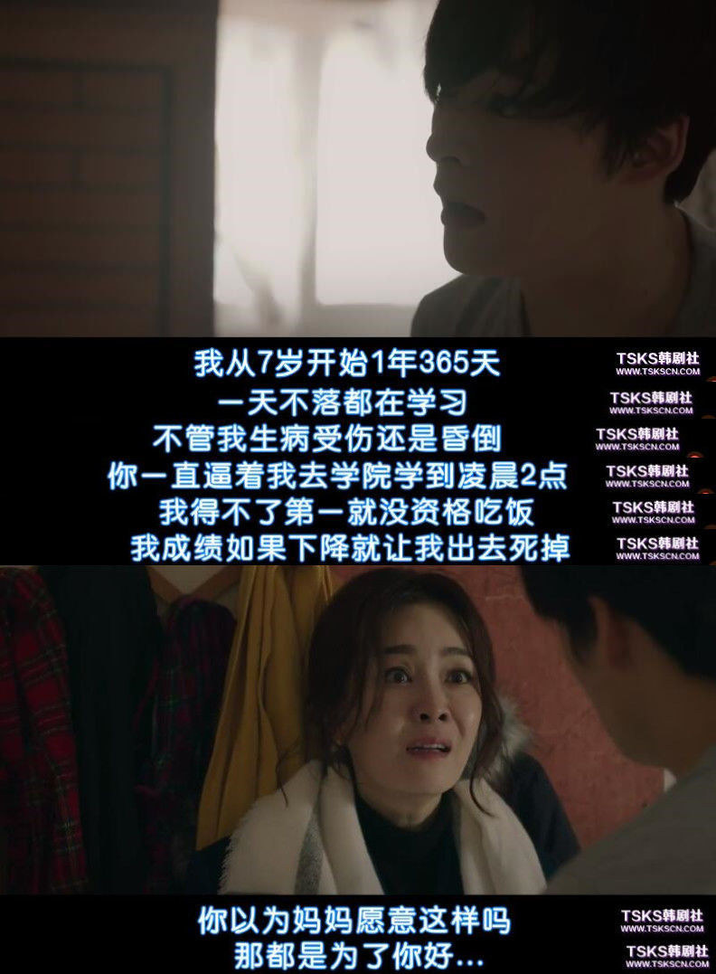 九游娛樂NineGame：學(xué)渣求生優(yōu)雅三連：不算渣努力過學(xué)霸太多│春節(jié)“消尷除尬”全攻略(圖7)