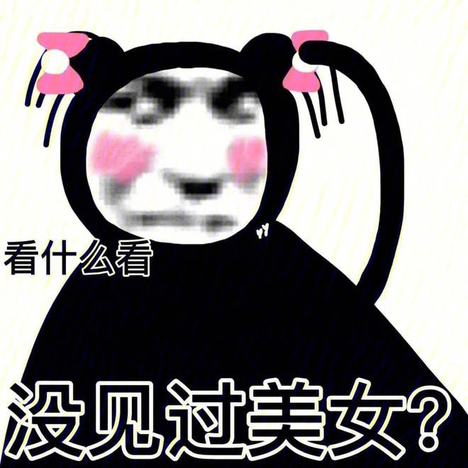 九游娛樂(lè)NineGame：笑話十條：小學(xué)生的數(shù)學(xué)課教師經(jīng)常用實(shí)物舉例法為學(xué)生們講解(圖3)