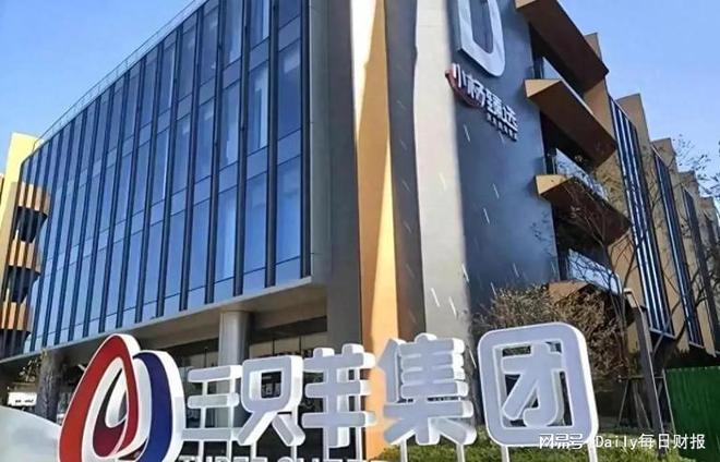 判了！“三只羊“虛假宣傳被罰689491萬元(圖2)