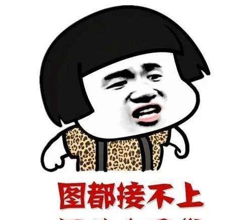 開心一刻：5個笑話段子 發(fā)給大家樂一下！(圖1)
