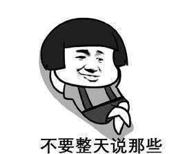 開心一刻：5個笑話段子 發(fā)給大家樂一下！(圖3)