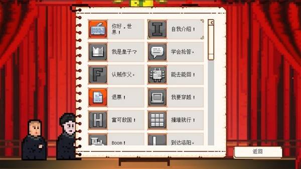 人氣最高的2024搞笑排行榜前十名盤點目前最受歡迎的10款搞笑游戲(圖8)