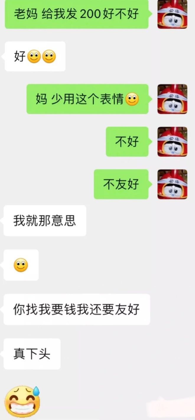 每日一笑：幽默笑話大全笑破你肚子！