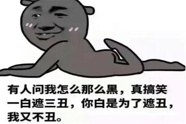 每日一笑：幽默笑話大全笑破你肚子！(圖7)