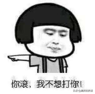 九游娛樂(lè)NineGame：爆笑經(jīng)典學(xué)生搞笑冷笑話糗事小孩爆笑笑話(圖1)