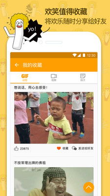 搞笑短搞笑短段子大全爆笑