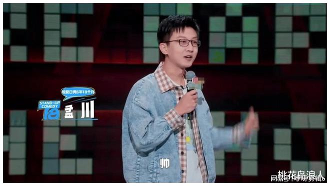 徐志勝不忍心罵你也夸不下嘴(圖2)