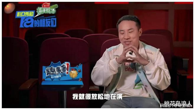 徐志勝不忍心罵你也夸不下嘴(圖6)