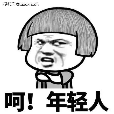 九游娛樂NineGame：幽默冷笑話段子幽默冷笑話段子簡(jiǎn)短(圖1)