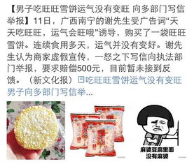 搞笑故事段子搞笑故事段子合集(圖1)