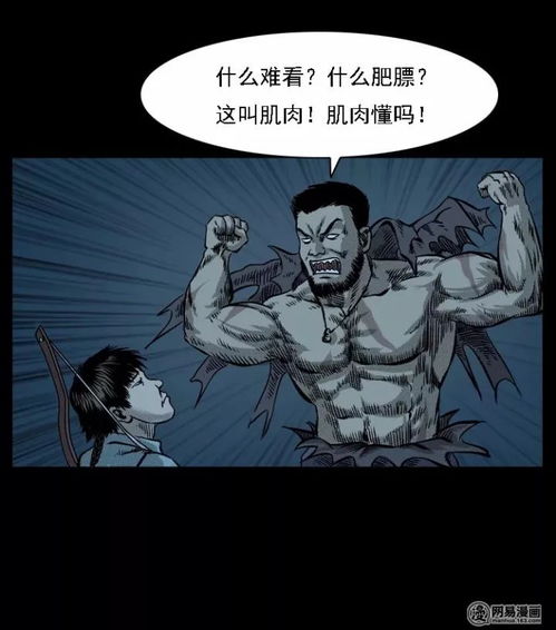 民間小故事短篇民間小故事短篇免費(fèi)
