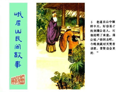 400個(gè)民間搞笑故事400個(gè)民間搞笑故事短篇