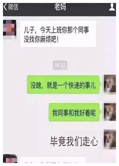 九游娛樂(lè)NineGame：搞笑段子網(wǎng)站搞笑段子素材網(wǎng)站