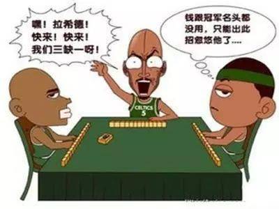 麻將笑話短信麻將笑話段子大全