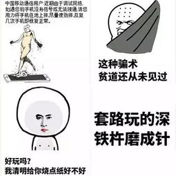 愚人節笑話段子大全愚人節笑話段子大全