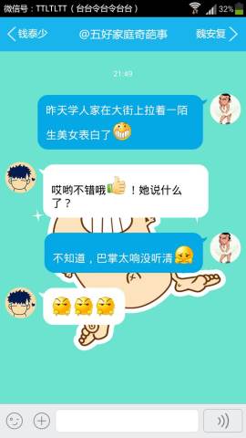 九游娛樂：每日笑話每日笑話一則
