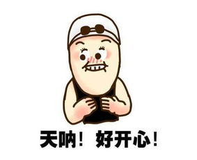 九游娛樂NineGame：幽默段子手經典語錄幽默段子精選簡短(圖1)