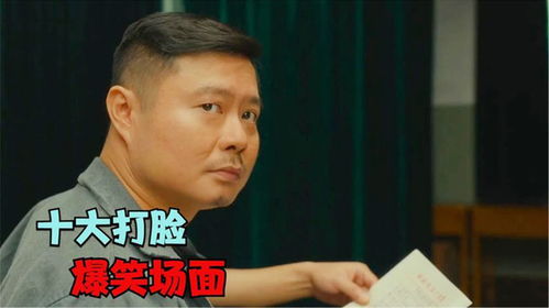 九游娛樂NineGame：爆笑短笑死人搞笑短10秒笑死了