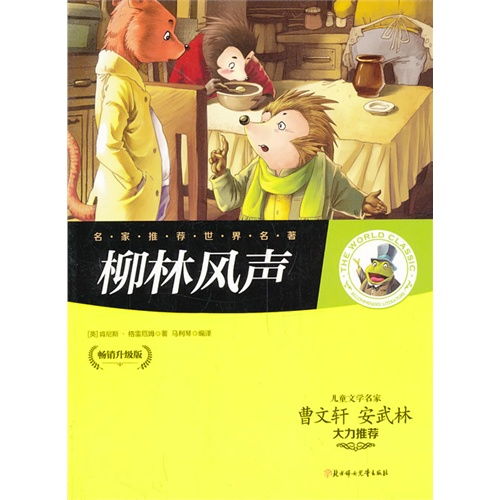 九游娛樂：名人笑話故事名人笑話故事大全