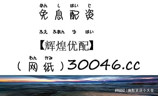 九游娛樂：2024年數字魔法大幕啟A股成交額上演奇幻之旅