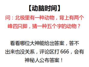 霧霾笑話段子一句話霧霾笑話段子一句話怎么說