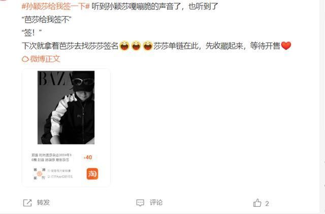 爆笑全程!盛李豪奪冠樊振東王楚欽打盹(圖5)