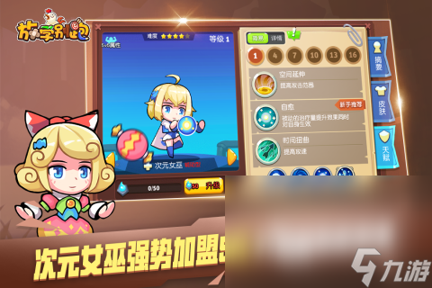 2024最具趣味的簡單又搞笑的三人游戲有哪些熱門的三人游戲大全分享(圖5)