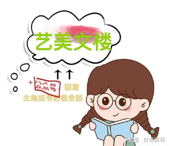 九游娛樂NineGame：《沈逸云江嘉苒》好看小說全文閱讀