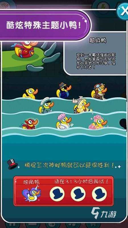 有趣的益智游戲大全100個分享2024必玩的益智手游推薦