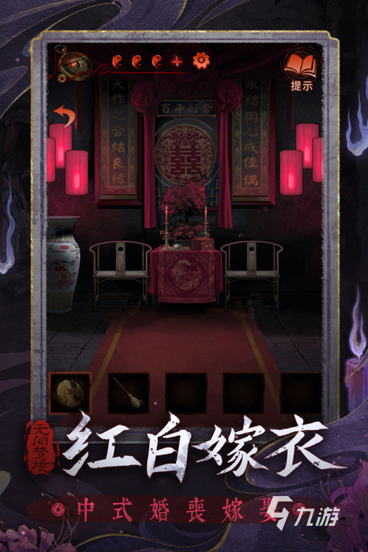 有趣的益智游戲大全100個分享2024必玩的益智手游推薦(圖7)