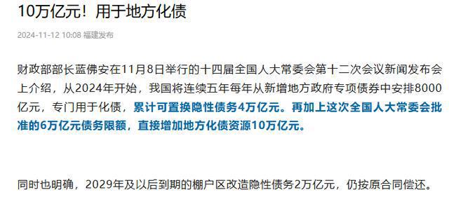 明年起需做好資金“大水漫灌”的準備房地產或將出現3個趨勢(圖2)