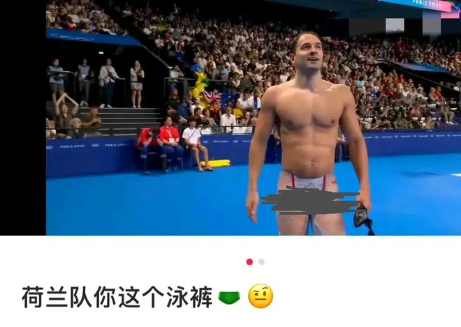 荷蘭隊新泳裝曝光女運動員尷尬紅了臉。(圖2)