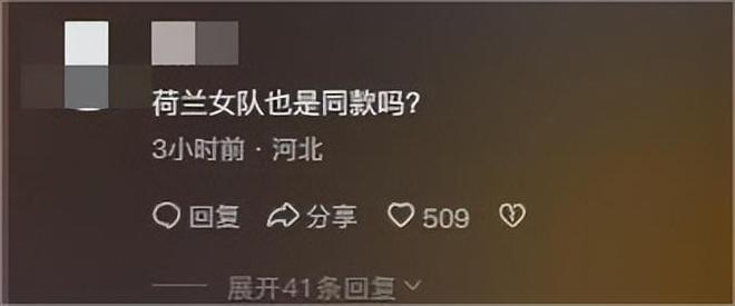 荷蘭隊新泳裝曝光女運動員尷尬紅了臉。(圖7)
