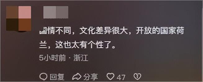 荷蘭隊新泳裝曝光女運動員尷尬紅了臉。(圖8)