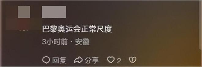 荷蘭隊新泳裝曝光女運動員尷尬紅了臉。(圖10)